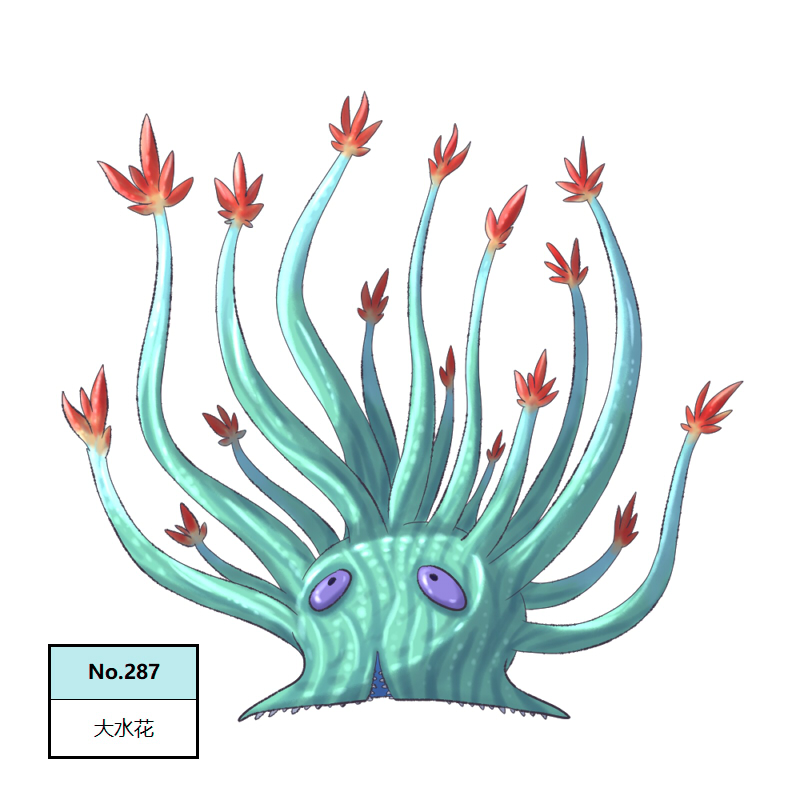 287大水花2.jpg
