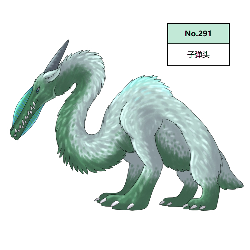 291子弹头2.jpg