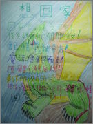 想回家1.jpg