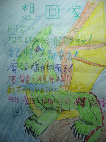 想回家2.jpg