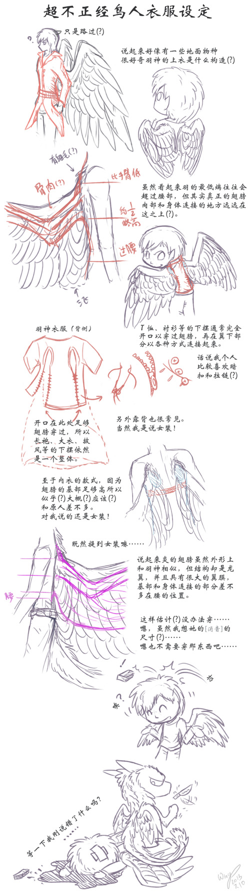 衣服.jpg
