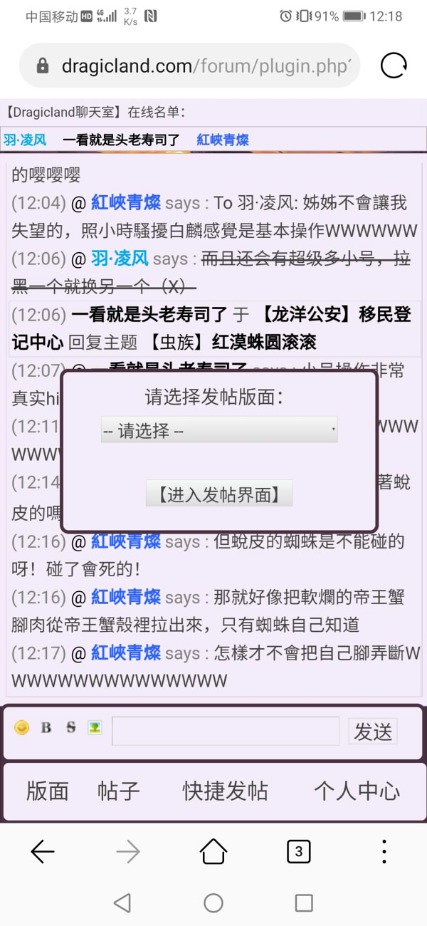 Screenshot_20200819_121806_com.huawei.browser.jpg