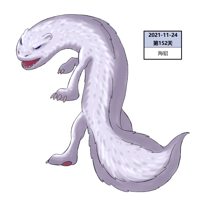 152海貂2.jpg