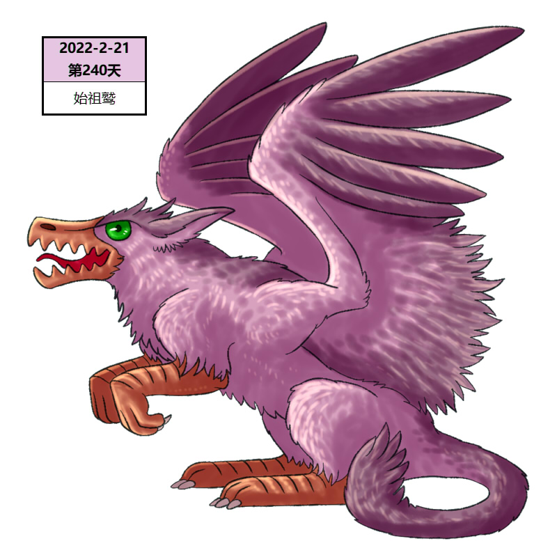 240始祖鹫2.jpg