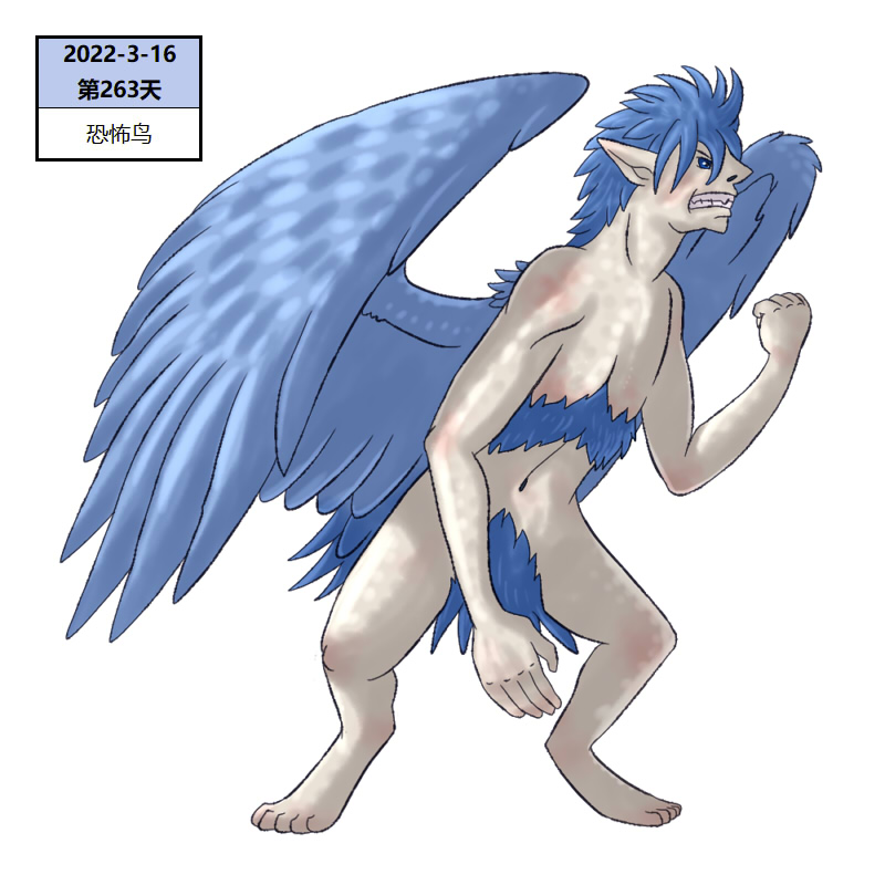 263恐怖鸟2.jpg