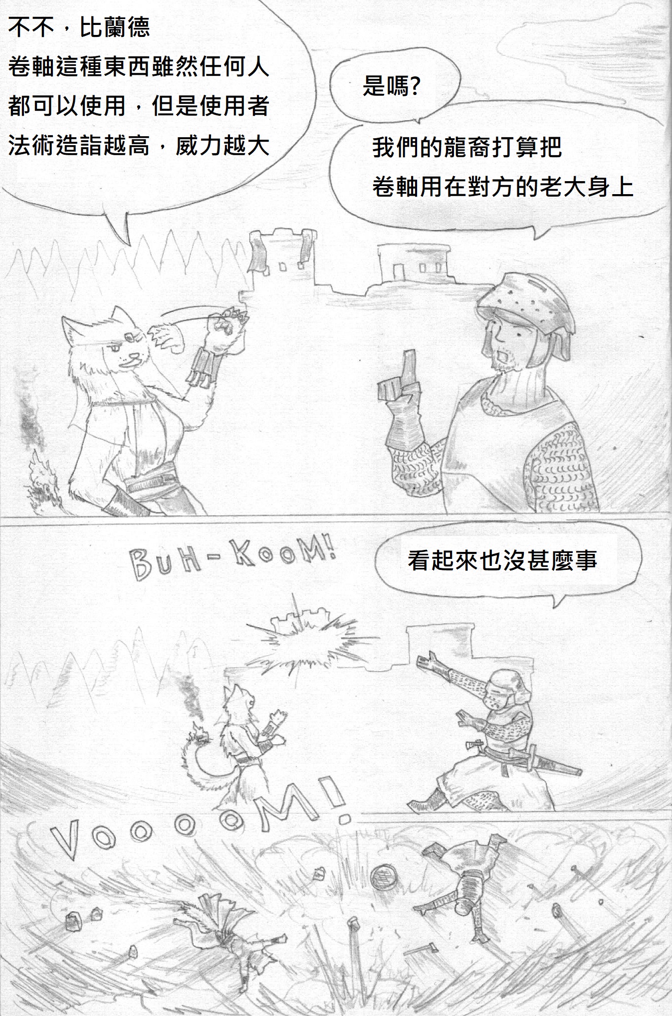影像 (5).jpg