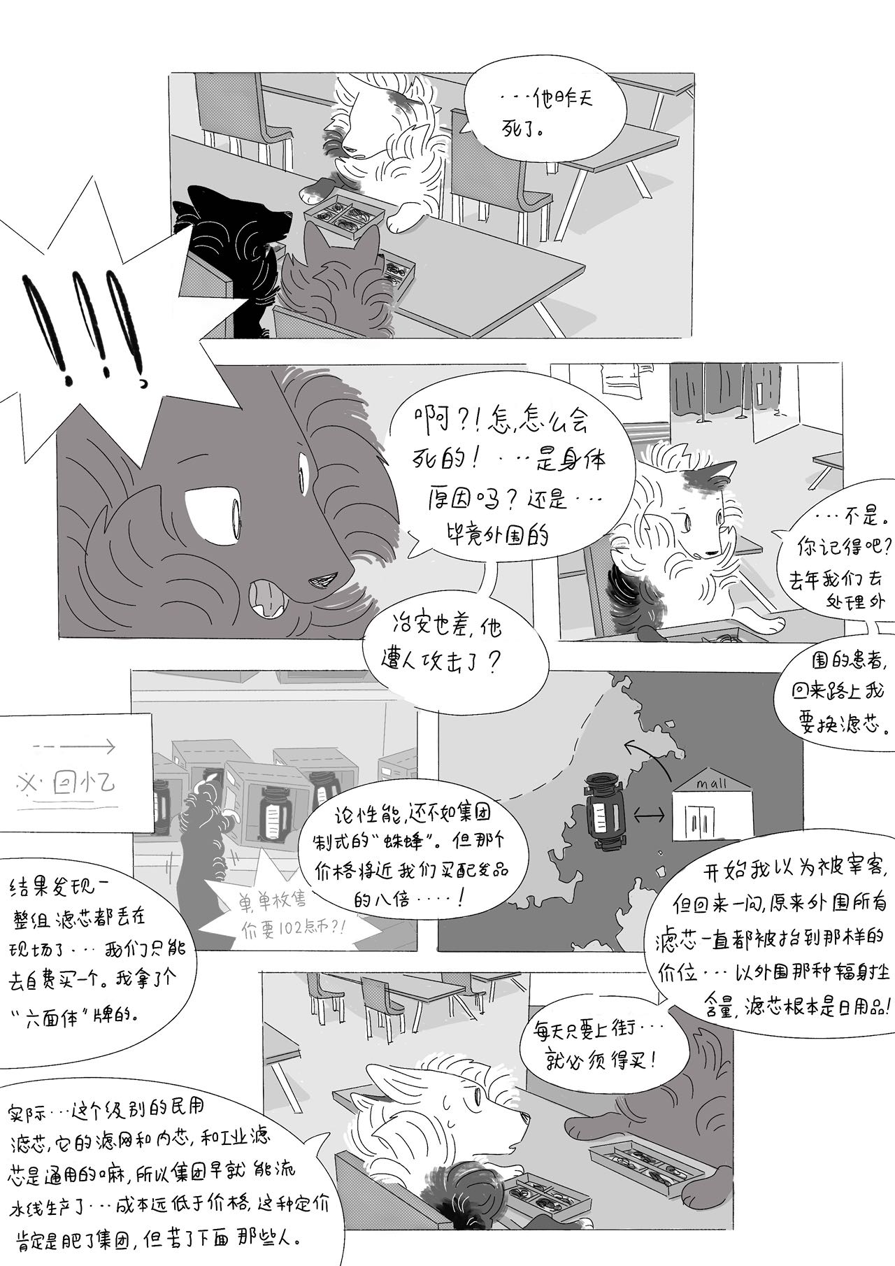 D1254AE2-6DC7-4605-9198-F93B3250F7DA.jpeg