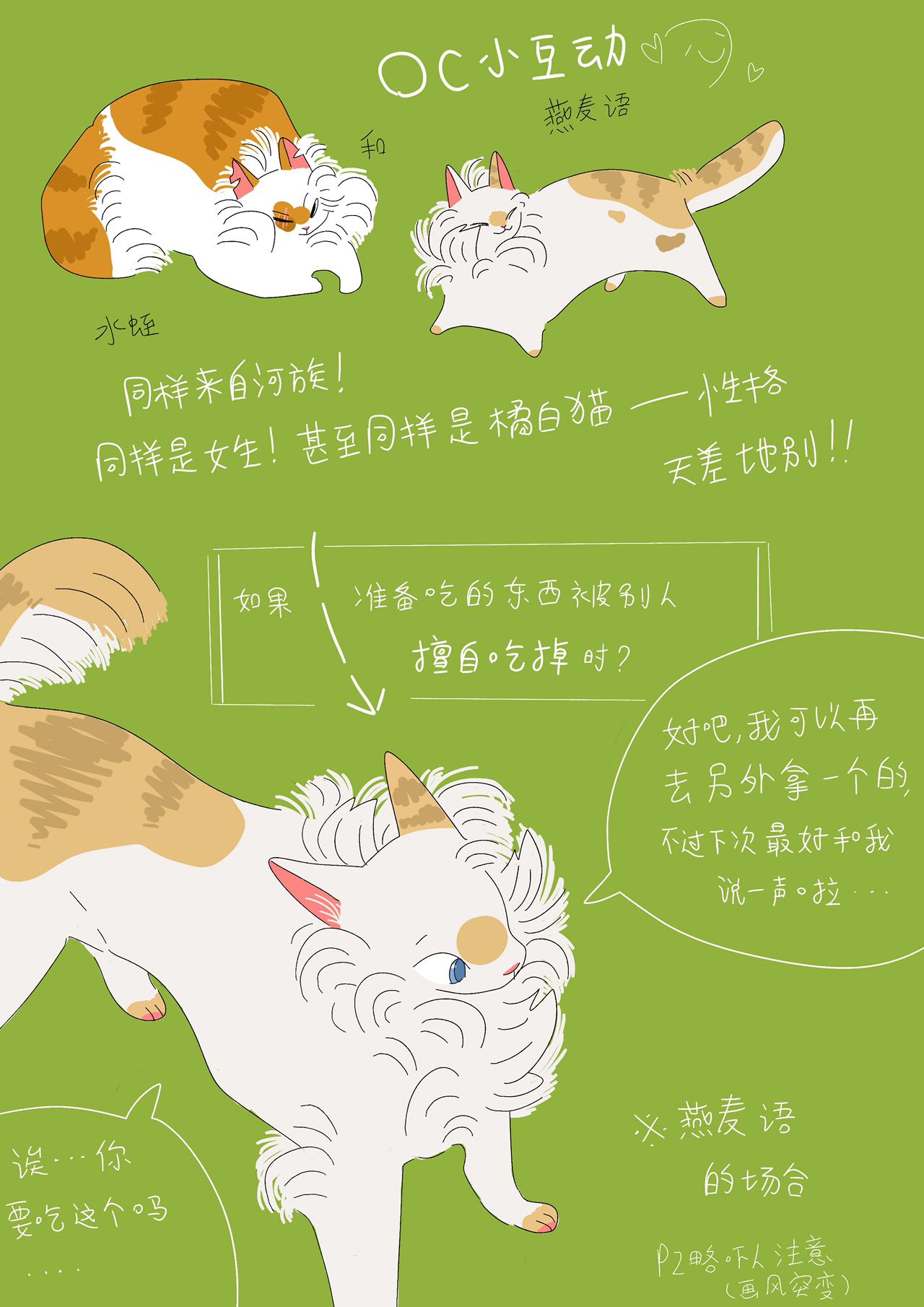 BB762A85-2000-4850-A761-108402032FB6.jpeg