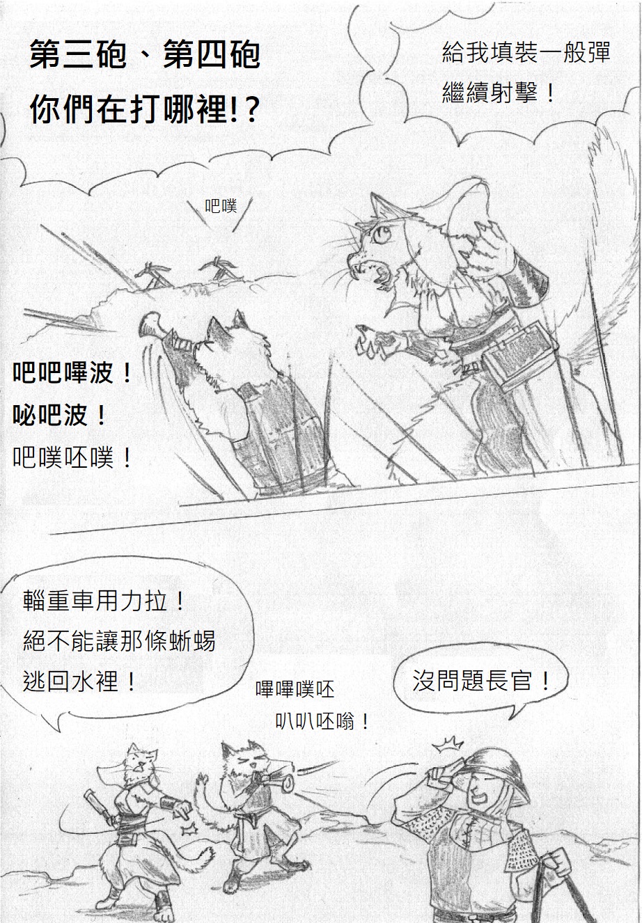 影像 (23_2).jpg