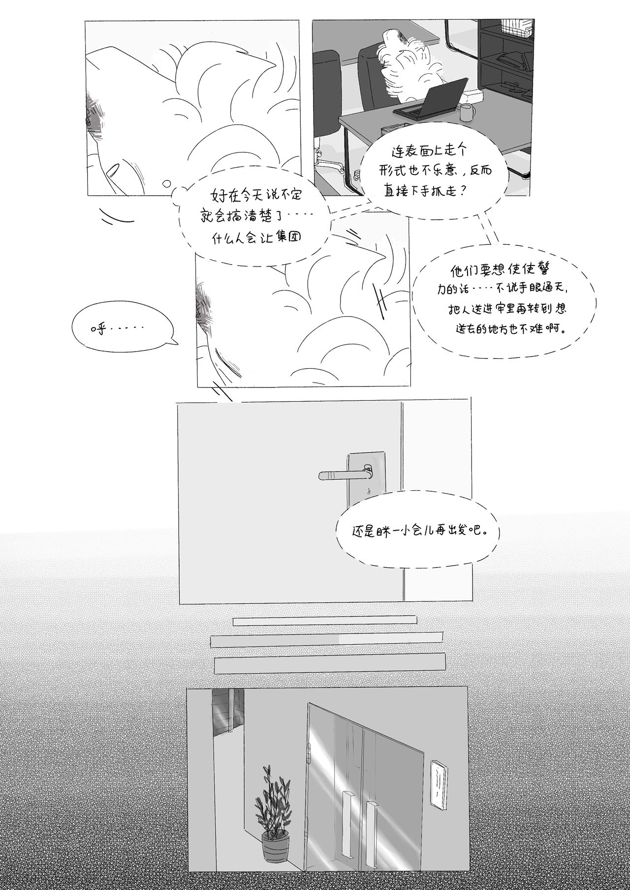 3B709099-104C-4EB8-B7BD-C34083E884B4.jpeg