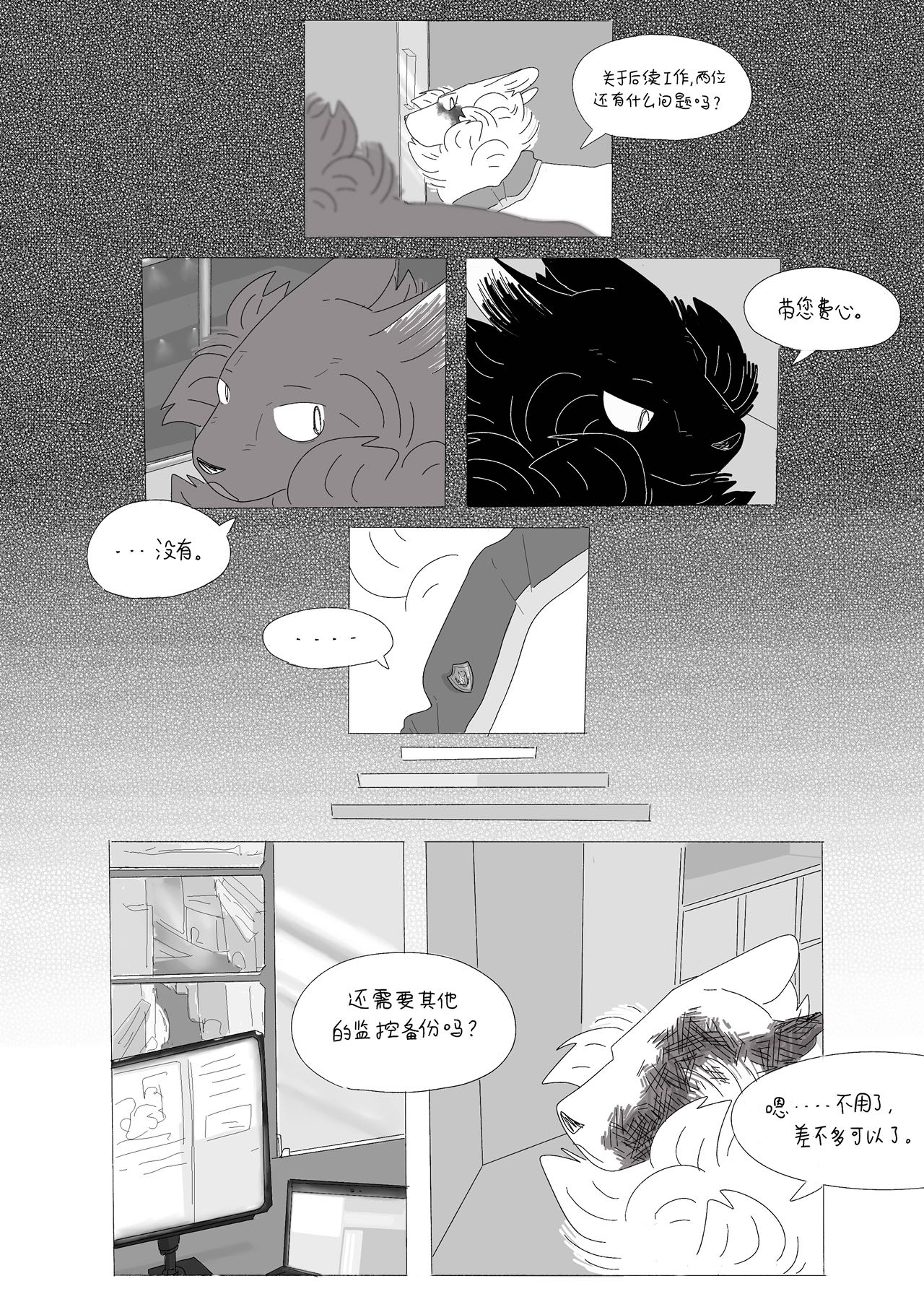 154C2A3F-8225-4C0D-AB86-1A0F4F109E1A.jpeg