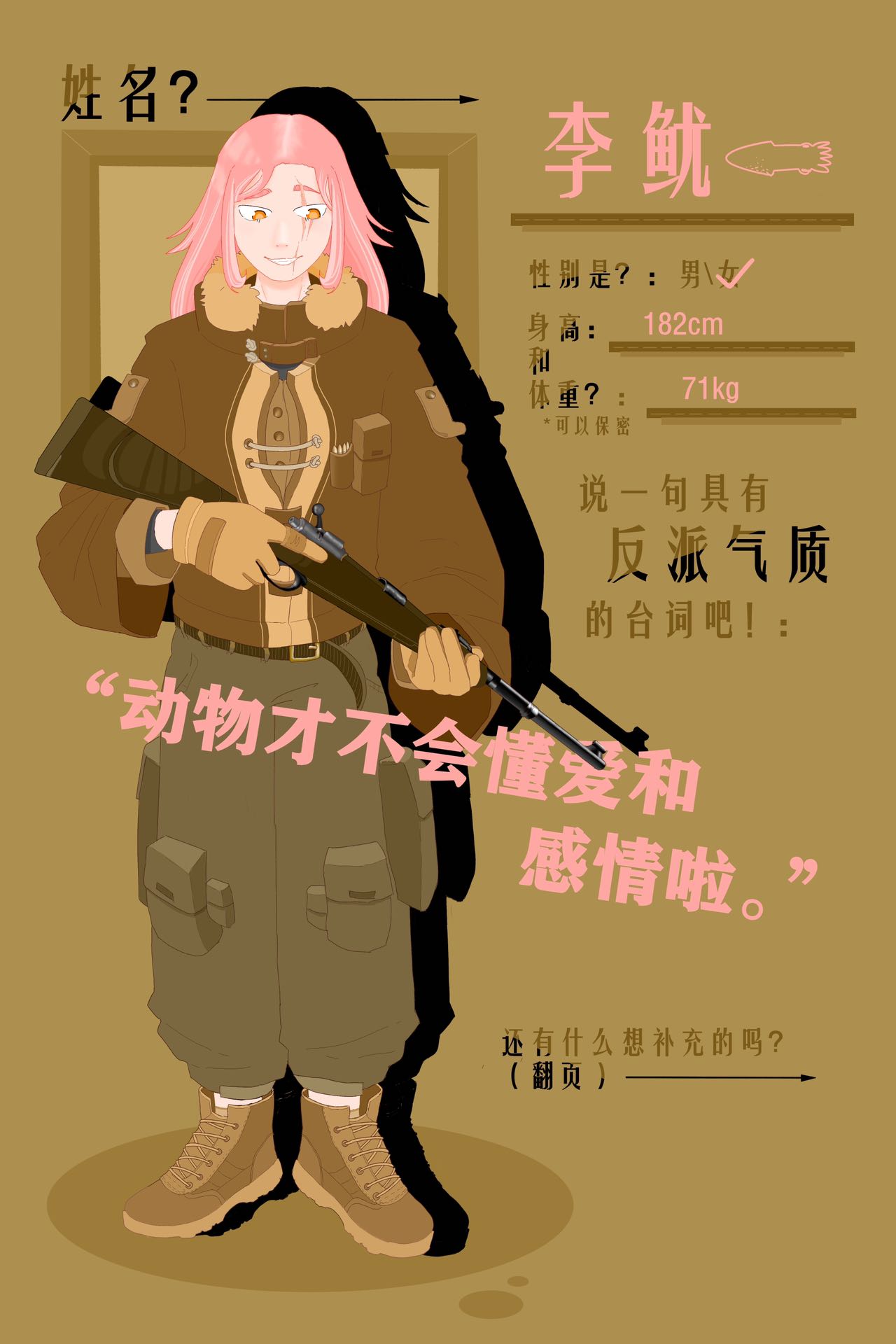 54E37359-98C0-4601-A969-BDD644A4453A.jpeg