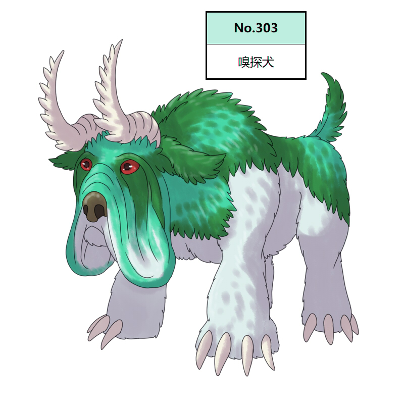 303嗅探犬2.jpg