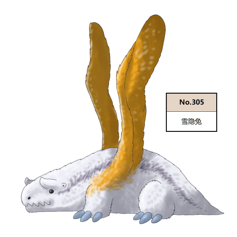 305雪隐兔2.jpg